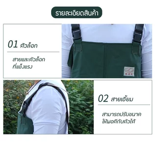 Fitness ชุดเอี๊ยมกันน้ำ สำหรับทำสวนทำนา เอี๊ยมกันน้ำพร้อมรองเท้าบู๊ท