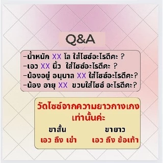 กางเกงขาสั้น กางเกงวอร์มขาสั้น กางเกงพละ มีแถบ กระเป๋ามีซิบ ราคาโรงงาน ทางร้านตัดเย็บเอง