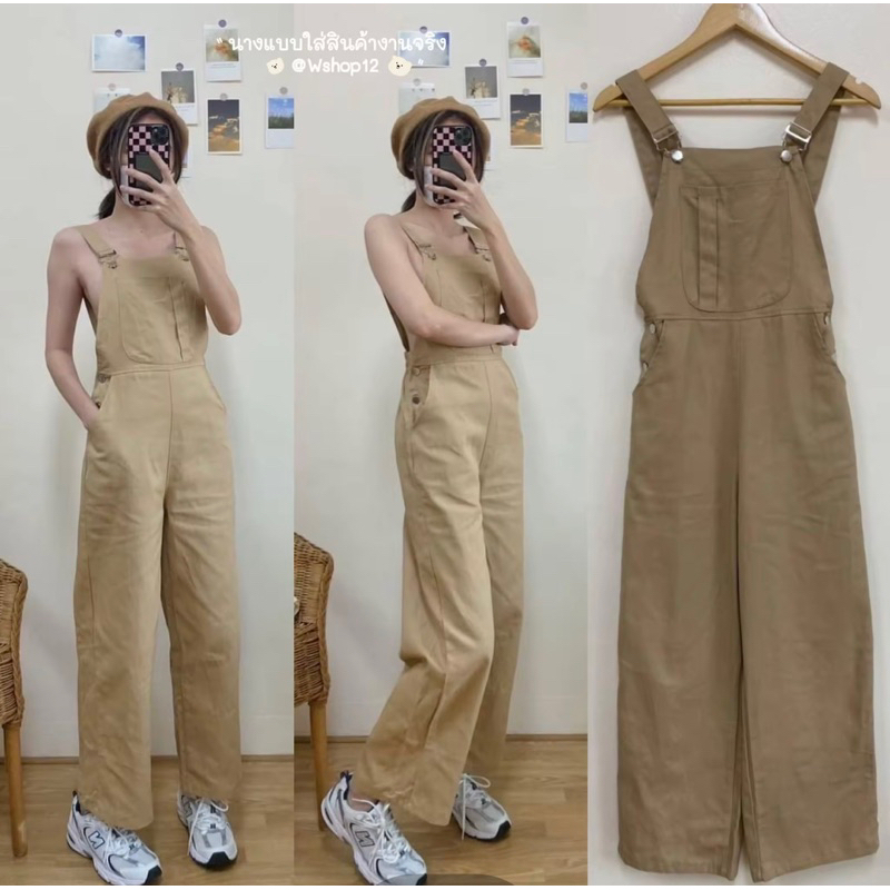 W12(1102) เอี๊ยมขายาวทรงกระบอก สมอคหลังทรงสวยใส่แล้วไม่ลอย