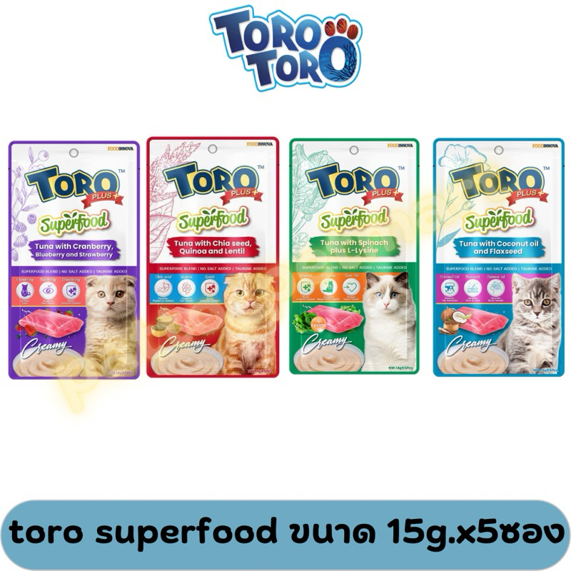 toro plus superfood ขนมแมวเลียโทโร่พลัส ซุปเปอร์ฟู๊ด (ขนาด15g.x5ซอง)