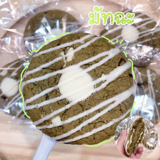 🍃 ซอฟคุกกี้ชาเขียวมัทฉะดับเบิ้ลไวท์ช็อค อร่อย ฉ่ำ 🍃