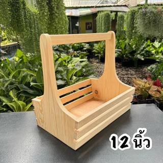 กระเช้าไม้ แบบข้างระแนง มีขนาดให้เลือก 7.5 นิ้ว - 14 นิ้ว เป็นกระเข้าของขวัญ ของที่ระลึก