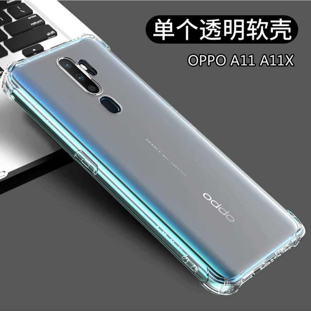 ส่งจากไทย เคสใส เคสกันกระแทก Case For OPPO A5 2020 / A9 2020 เคสโทรศัพท์ case oppo a52020