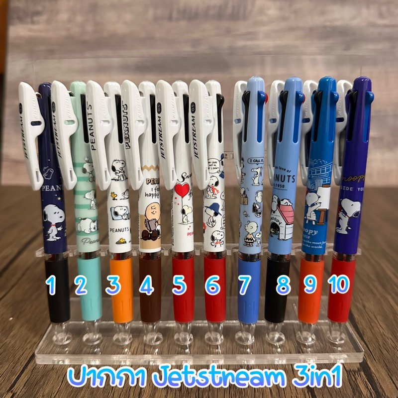 ปากกา jetstream 3in1 snoopy