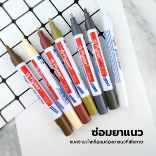 YOMI【ส่งทันทีเเพ็ค2ชั่วโมง】ปากกายาแนว ร่องกระเบื้อง ห้องครัว คราบดำ ซ่อมรอยสีกระเบื้อง ปากกายาแนวร่องกระเบี้อง