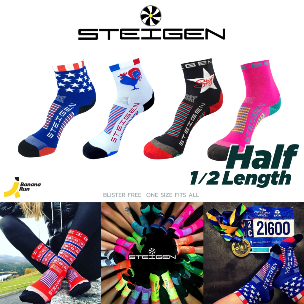 Steigen Running Socks 1/2 (unisex) สไตเก้น ถุงเท้าวิ่ง BananaRun