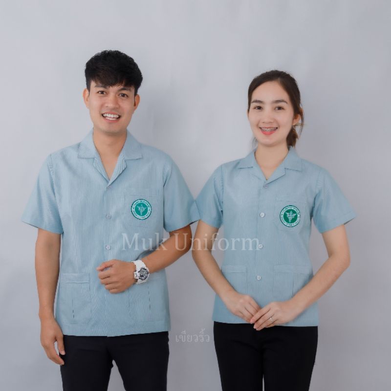 ( Live 11.30 - 13.00 น.ทุกวัน ) เสื้อกาวน์ เขียวริ้ว คอปก แขนสั้น เขียว-ขาว ตรากระทรวงสาธารณสุข มุกยูนิฟอร์ม