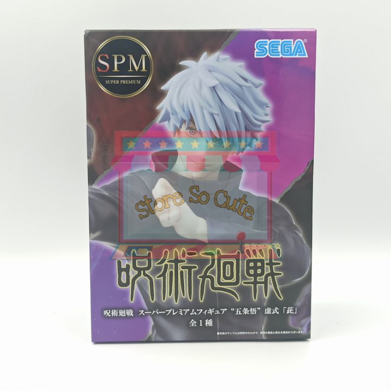 Jujutsu Kaisen SPM Figure Gojo Satoru งานแท้นำเข้าจากญี่ปุ่น