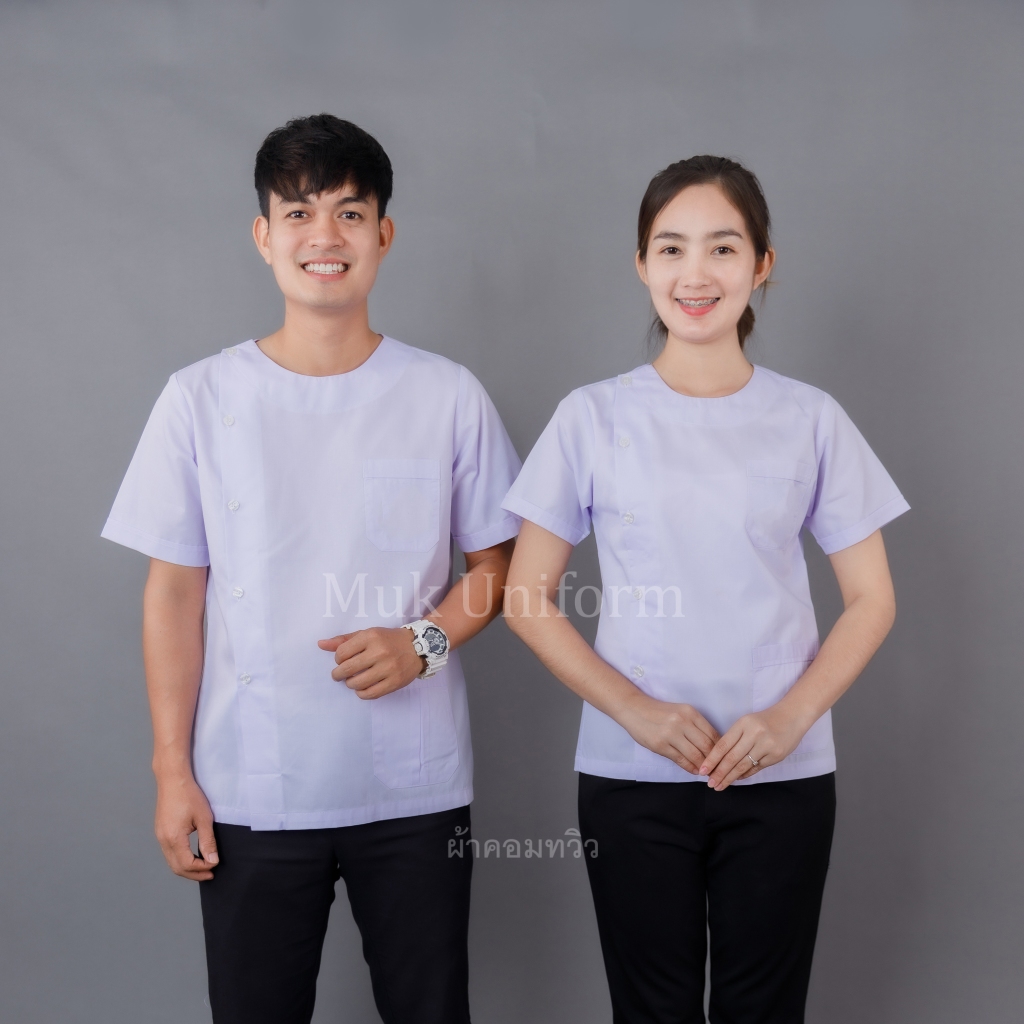 ( Live 11.30 - 13.00 น.ทุกวัน ) เสื้อกาวน์ ขาว คอกลม แขนสั้น ผ้าคอมทวิว ไม่มีโลโก้ มุกยูนิฟอร์ม