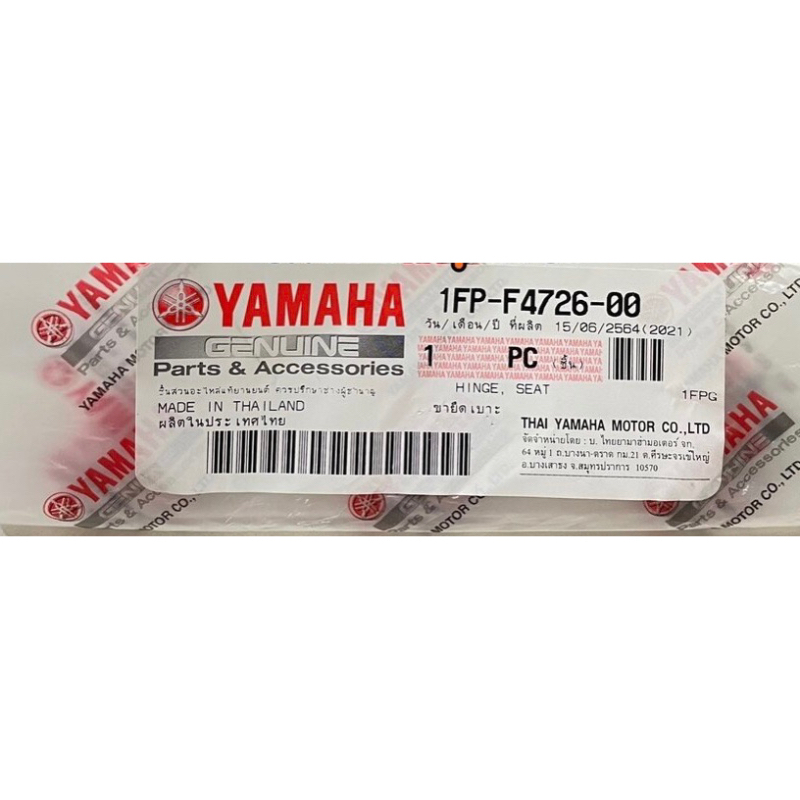 ขายึดเบาะ SPARK115I SPARK LX อะไหล่แท้ YAMAHA 1FP-F4726-00