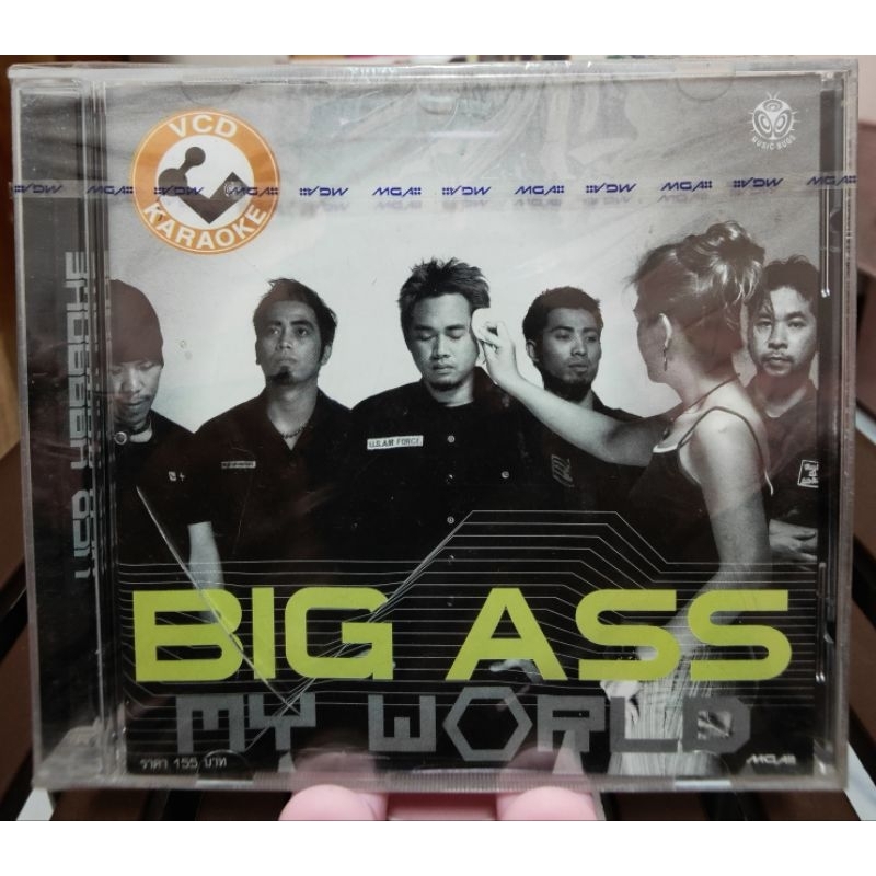 VCD BIG ASS อัลบั้ม : MY WORLD (มือ 1)