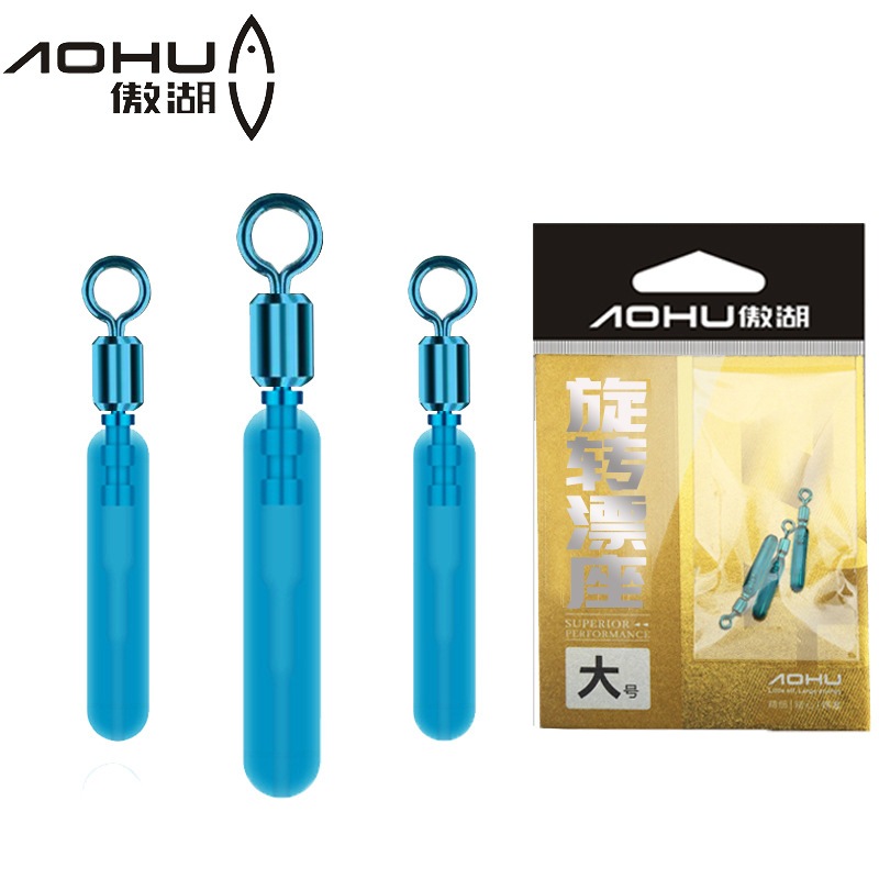 AOHU ตัวเสียบทุ่นซิลิก้า เหนียว แน่น หนืบสำหรับตกปลางานชิงหลิว สปิ๋ว เปลี่ยนสายหน้าเร็ว