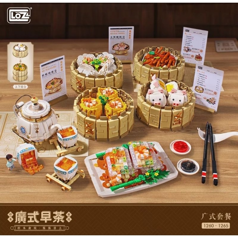 เลโก้ mini loz เซตติ่มซำ 🇨🇳🪭