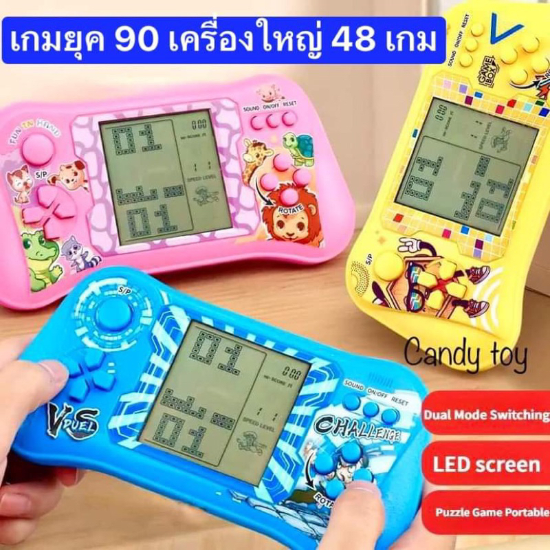 เกมกด เกมยุค 90 เกมคอนโซล เกมเตอติส เกมบอย