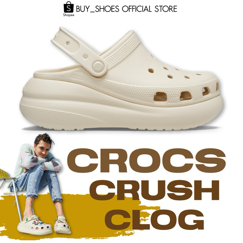 พร้อมส่ง⚡️CROCS CRUSH BONE CLASSIC
