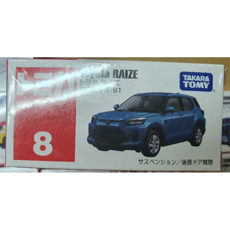 โมเดลรถเหล็ก Tomica #8 Toyota Raize สีน้ำเงิน