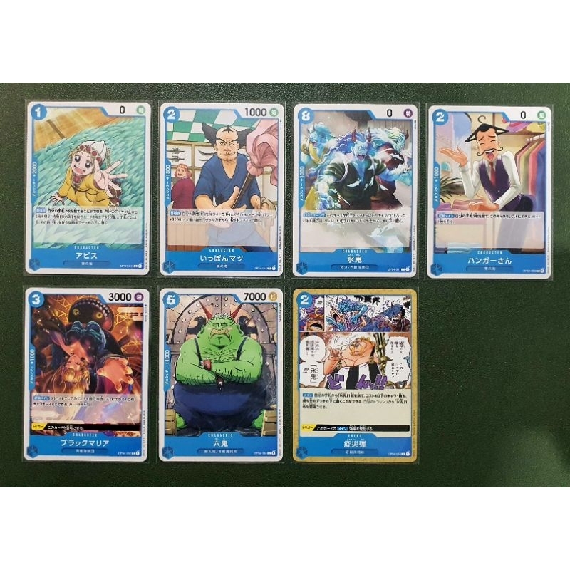 [One Piece Carde Game] การ์ดวันพีช OP04 ระดับ C แบบแยกใบ "ทีมสีฟ้า" (Ver.ภาษาญี่ปุ่น)