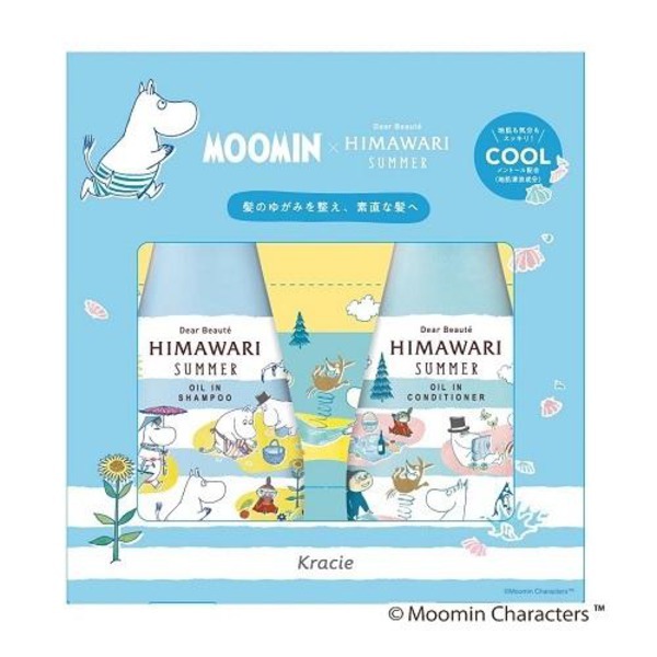 Dear Beaute Himawari Oil-in Shampoo & Conditioner (Limited Edition Moomin Summer) สินค้าญี่ปุ่น