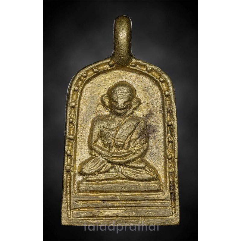 เหรียญหล่อจอบใหญ่ หลวงพ่อไปล่ รุ่น 3 เนื้อฆ้อง กรรมการ ปี 2555