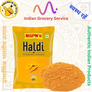Turmeric Powder (Haldi) 100g ขมิ้นอินเดียป่น