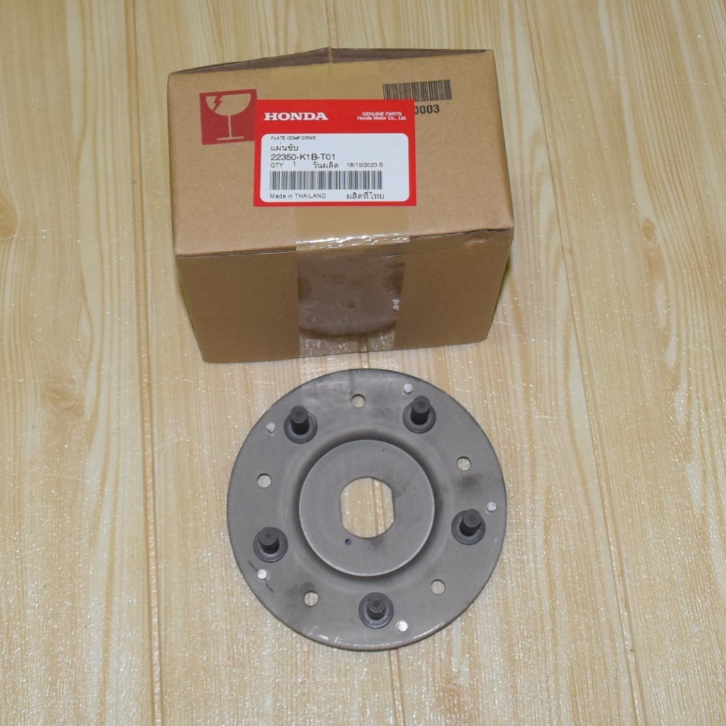 แผ่นขับ FORZA350 ปี 2023 แท้ศูนย์ฮอนด้า ราคา/1ชิ้น 22350-K1B-T01