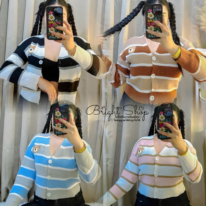 เสื้อไหมพรมแขนยาวปักหมีไซส์ใหญ่