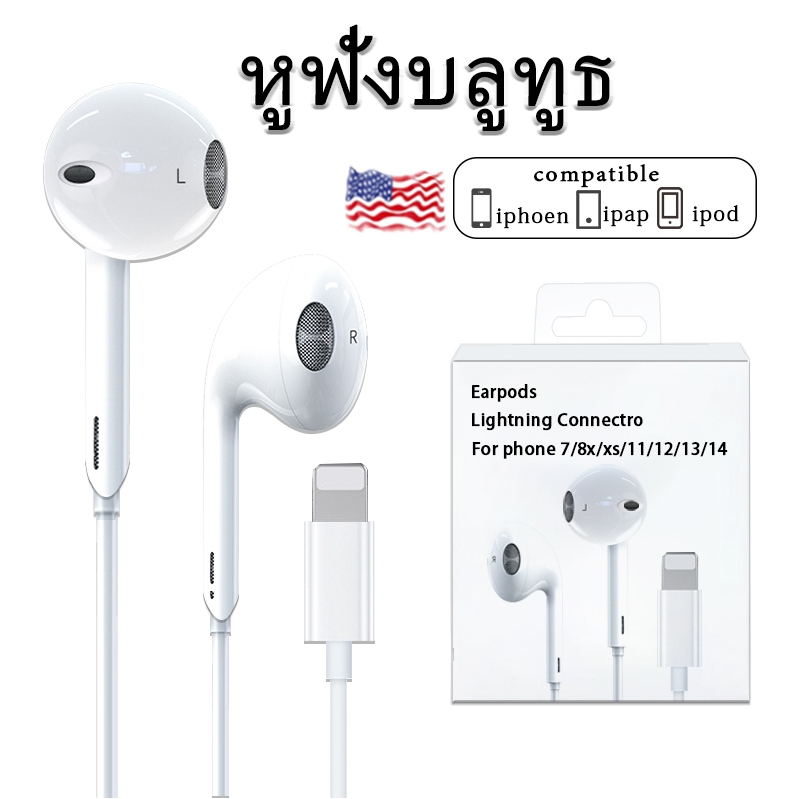 หูฟังบลูทูธ ไมโครโฟนในตัว เสียงที่ชัดเจน หูฟัง สำหรับ รุ่น i7 i8 x xr i11 i12 i13 i14pro max se