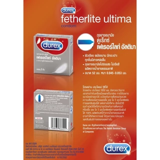 ถุงยางอนามัยดูเร็กซ์ (กล่อง 3ชิ้น) รวมทุกรุ่น Durex Condom ถุงยางอนามัยแบบบาง ขนาด 49-56มม.