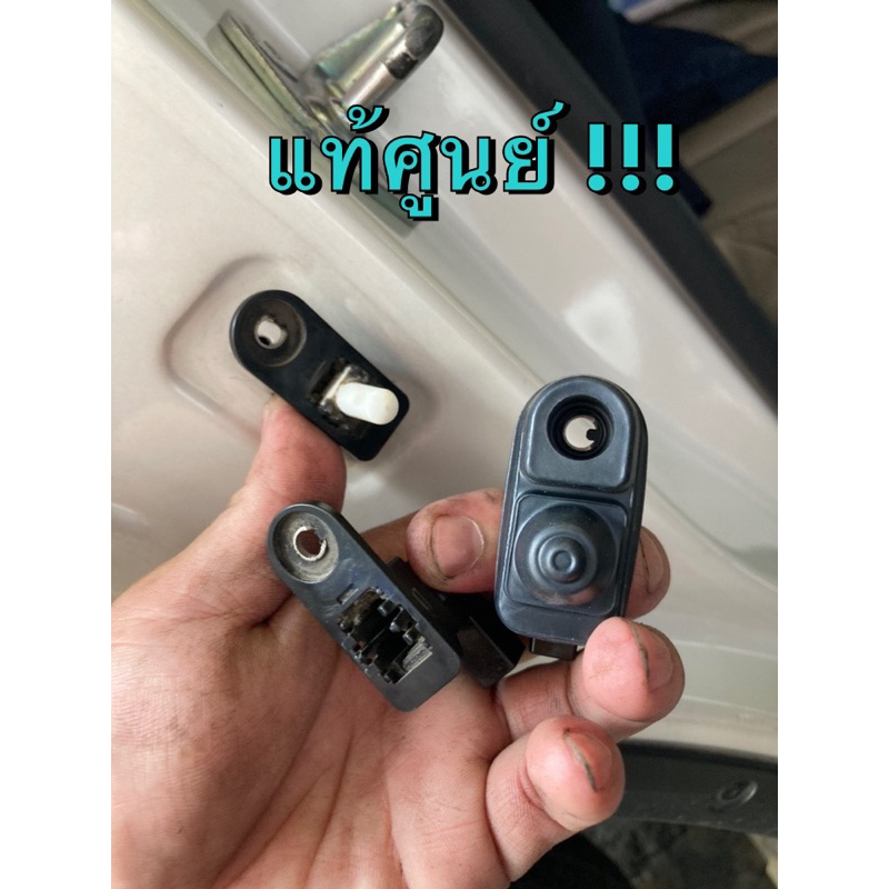 แท้ศูนย์ !!! สวิทช์ประตู อีซูซุ ดีแมกซ์ ออลนิวดีแมกซ์ MU7 MU-X ทุกรุ่นปี 2003-2019