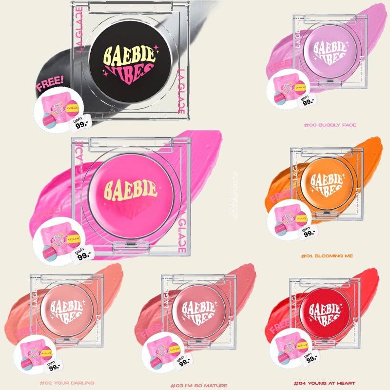 ซื้อ (แถมพัฟรุ่นใหม่) บลัชดำ / baebieblush / series blush  laglace บลัชออนลากลาส แบบครีม