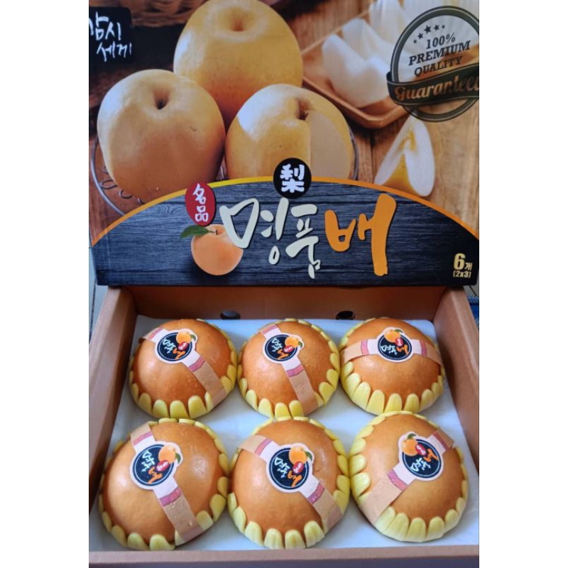 สาลี่หิมะ กล่องละ 6 - 7 ลูกหวาน หอม อร่อย สินค้ามาพร้อมกล่องเลยคะ