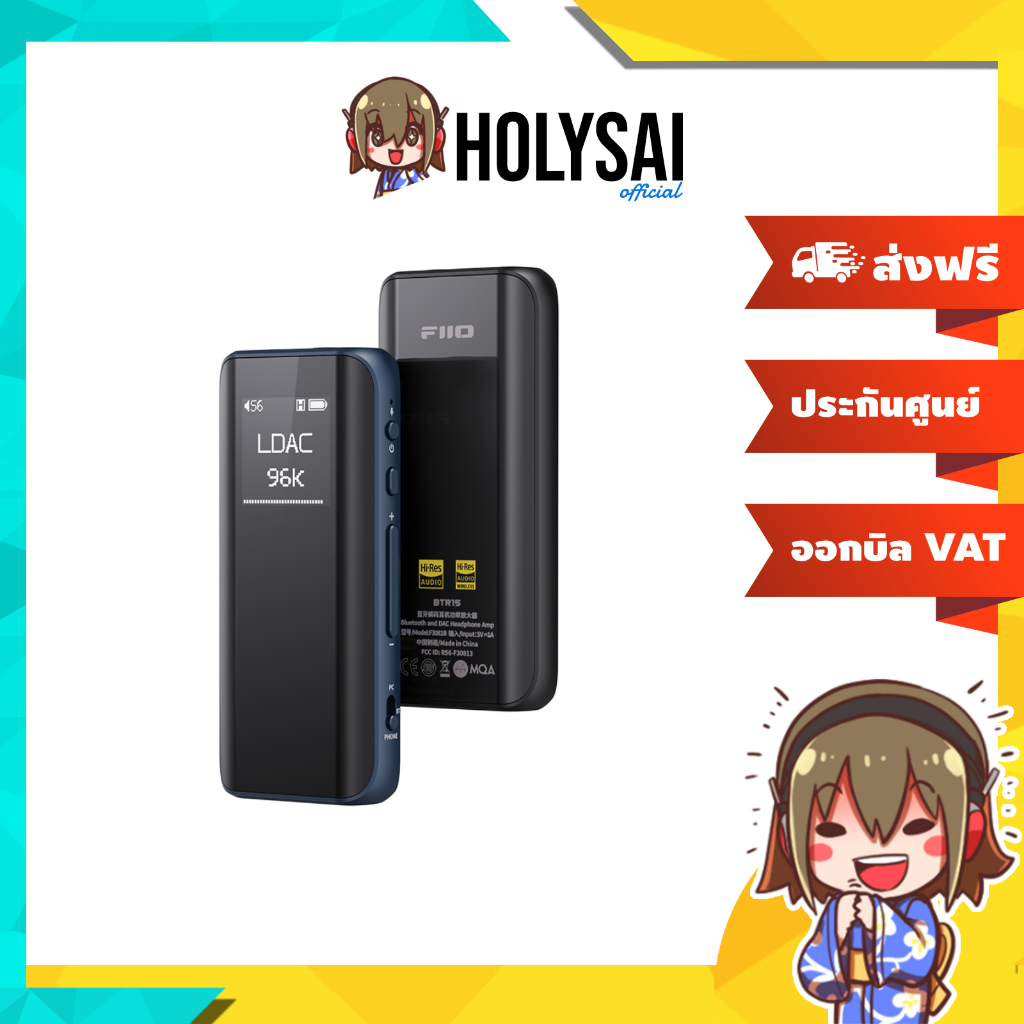 FiiO BTR15  DAC AMP ไร้สาย รองรับ MQA , USB Dac , Hires , Hires Wireless ประกันศูนย์ไทย