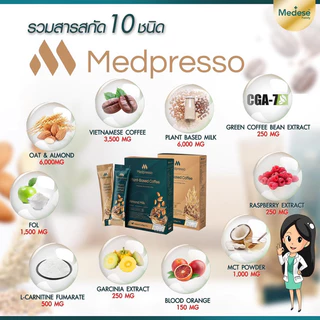 💥ขายส่ง💯 กาแฟนมพืช🤎 Medpresso คุมหิว เร่งเผาผลาญ