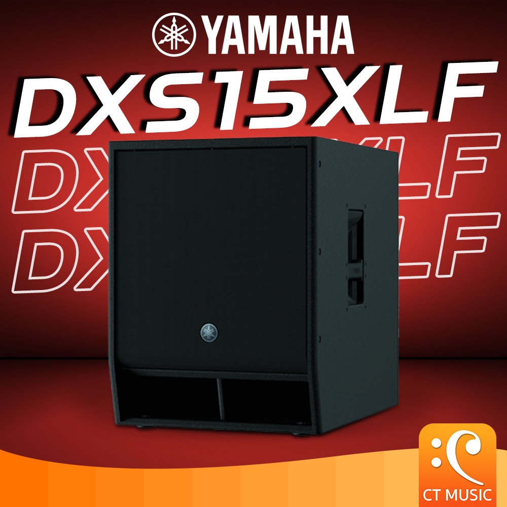 Yamaha DXS15XLF ซับวูฟเฟอร์ Subwoofer
