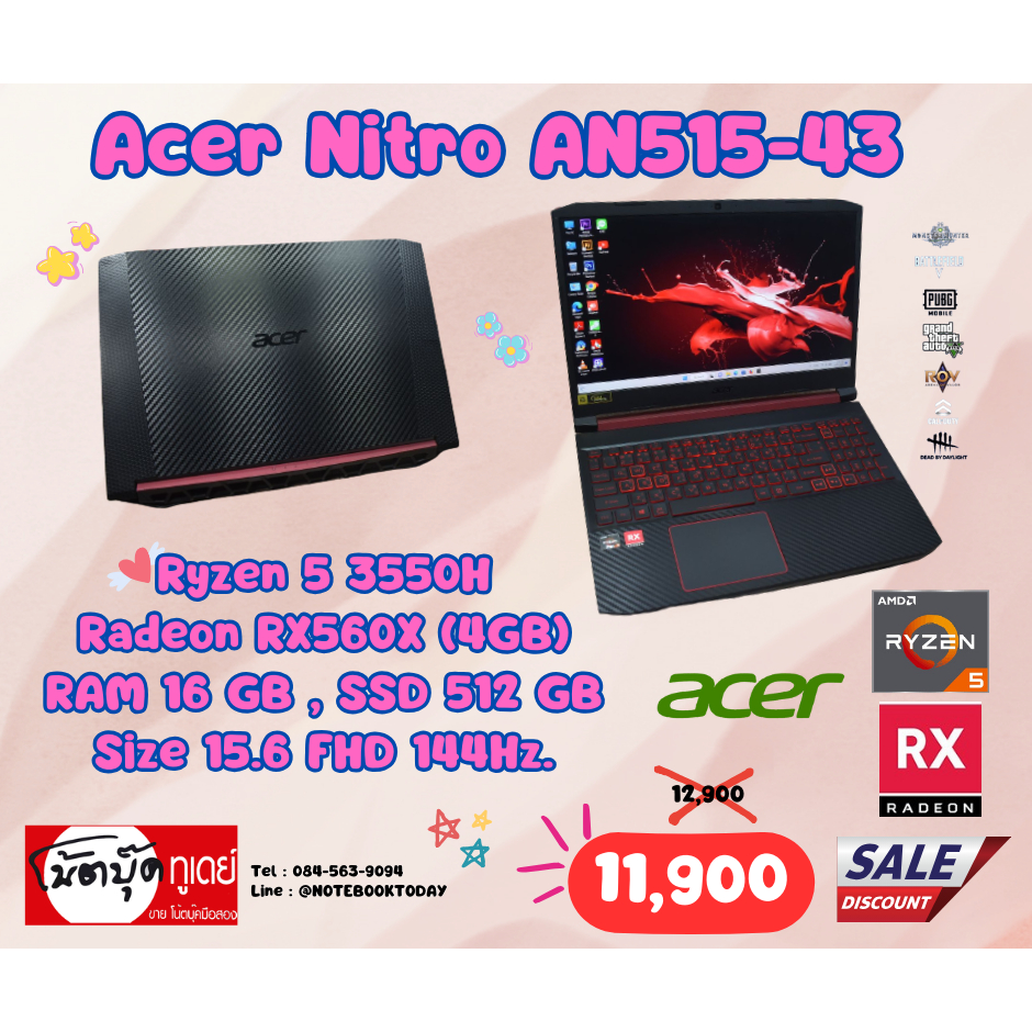 โน๊ตบุ๊คมือสอง Notebook Acer Nitro AN515-43