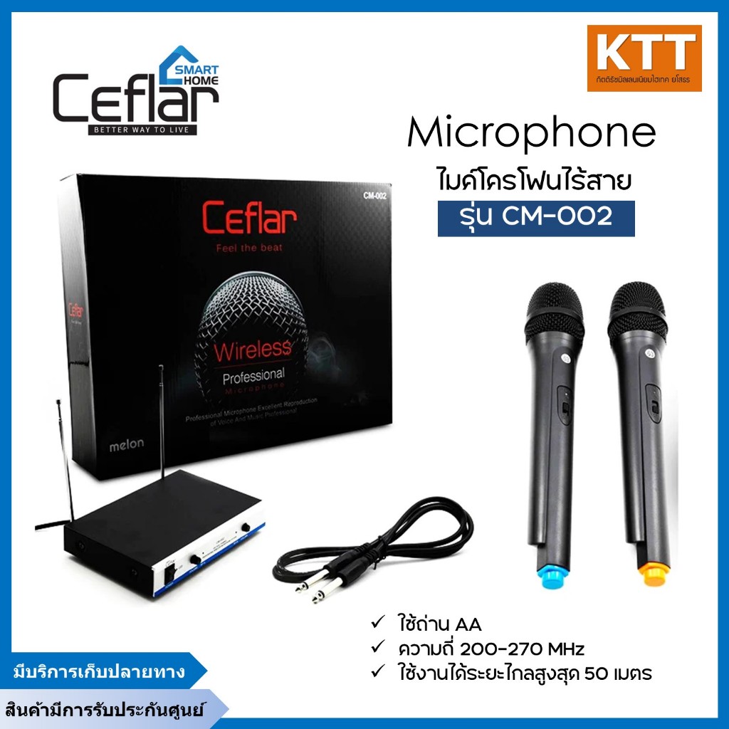 Ceflar Microphone ไมค์โครโฟนไร้สาย รุ่น CM-002 – สีดำ