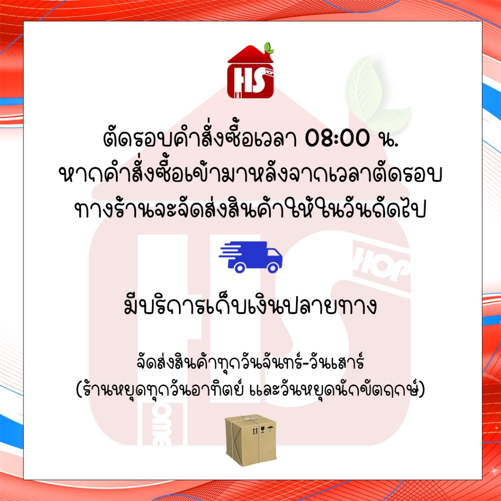 เครื่องสูบน้ำ 11/2" (4 จังหวะ) WP-35 (Vobon) ปั๊มใหม่ แรงดันสูง สตาร์ทง่าย เครื่องสูบน้ำเบนซิน