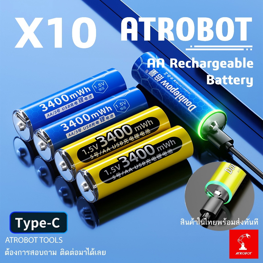 10 ชิ้น/pcs AA Rechargeable battery ถ่านชาร์จได้ Type C 1.5v พร้อมสายชาร์จ 3400mWh Lithium-Ion