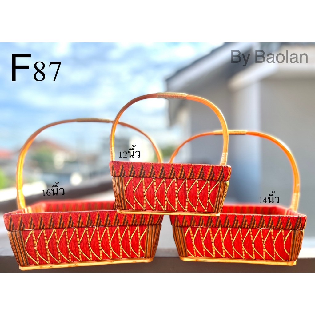 (พร้อมส่ง) F87 กระเช้างานแฮนด์เมดจากไม้อย่างดี กระเช้าผลไม้  กระเช้าปีใหม่