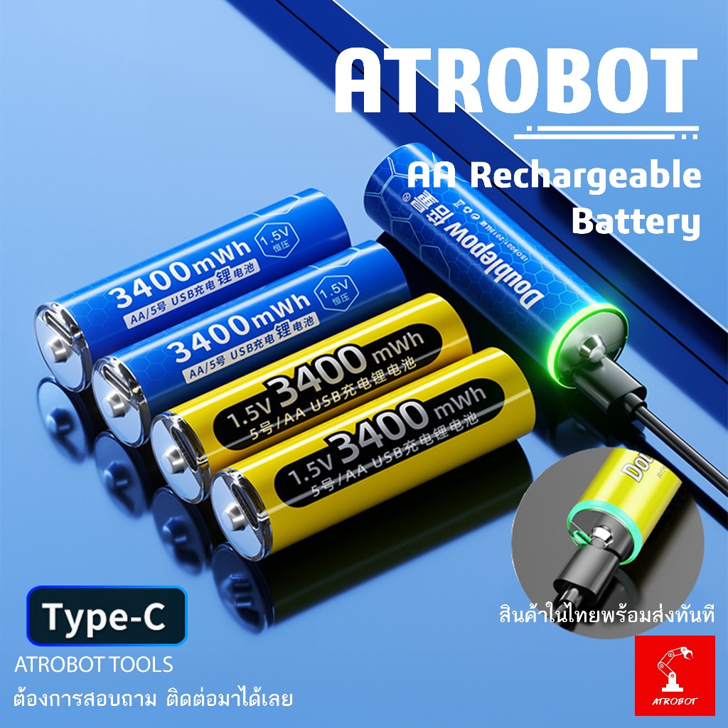 AA Rechargeable battery ถ่านชาร์จได้ Type C 1.5v พร้อมสายชาร์จ 3400mWh Lithium-Ion