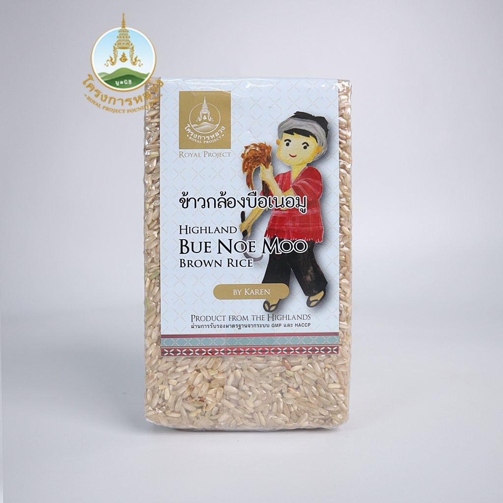 โครงการหลวง ข้าวกล้องบือเนอมู แพ็คสุญญากาศ 1 กก.