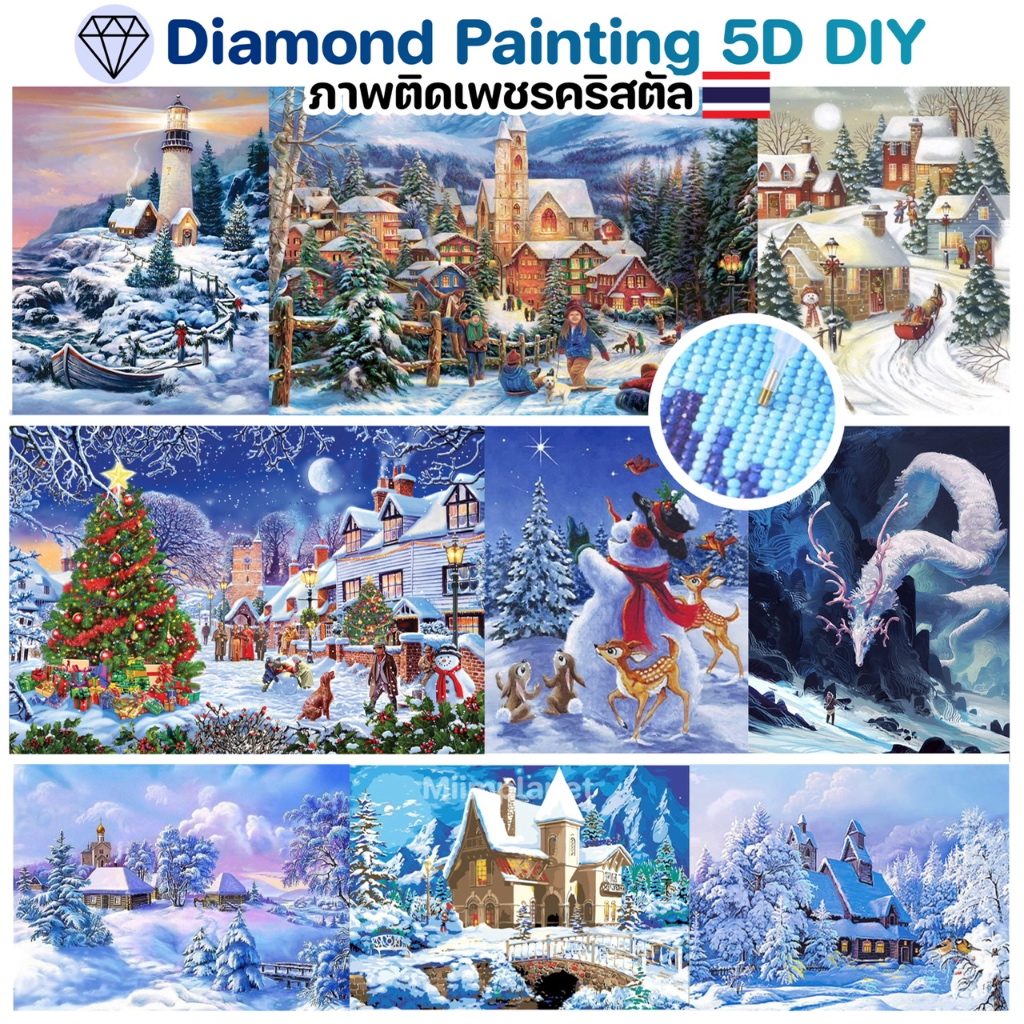 (พร้อมส่ง ) ภาพติดเพชรคริสตัล 30x40cm 5D DIY Diamond Painting ภาพวาดครอสติส หิมะ Landscape Winter คริสต์มาส แต่งบ้าน