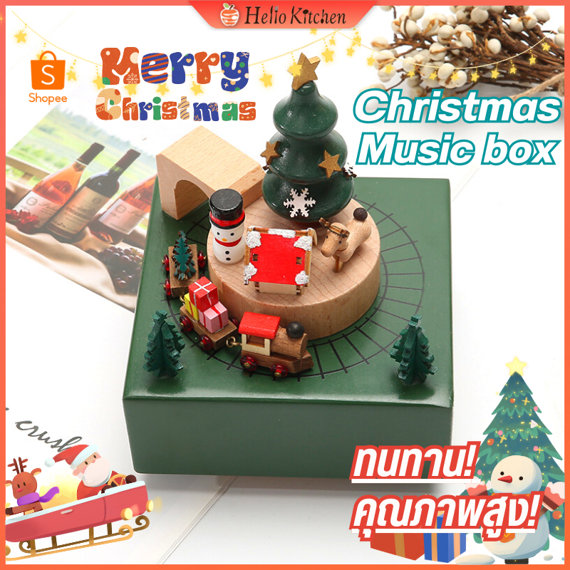มีสต๊อก กล่องดนตรีคริสต์มาส ของขวัญคริสต์มาส ของเล่น Christmas music box ตกแต่งบ้านคริสต์มาส