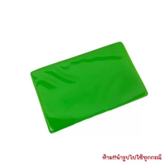 OL39 ซองใสใส่บัตร พลาสติกด้านหน้าใสด้านหลังสี