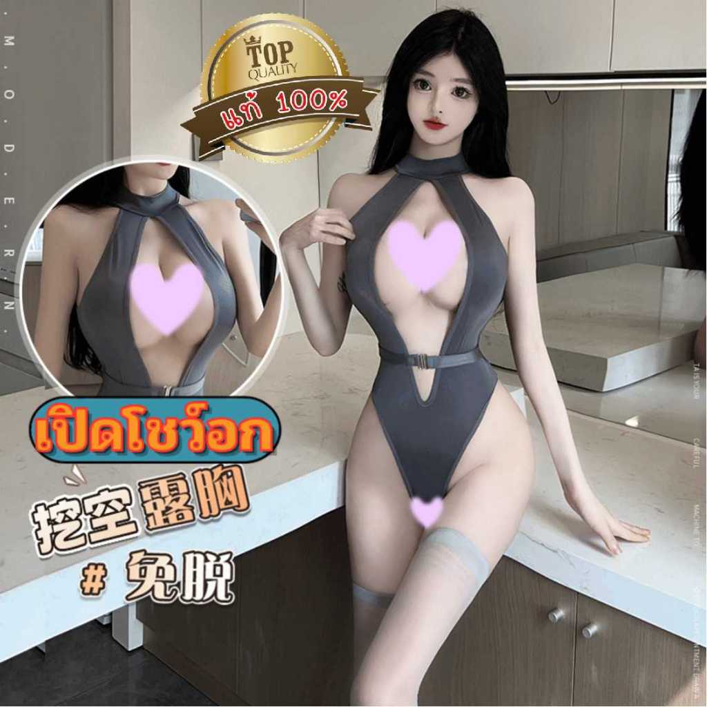 ชุดนอนไม่ได้นอน ชุดบอดี้สูท เกรดแท้พรีเมี่ยม แต่งห่วงคอด้านหลัง ผ้ายืด S-170