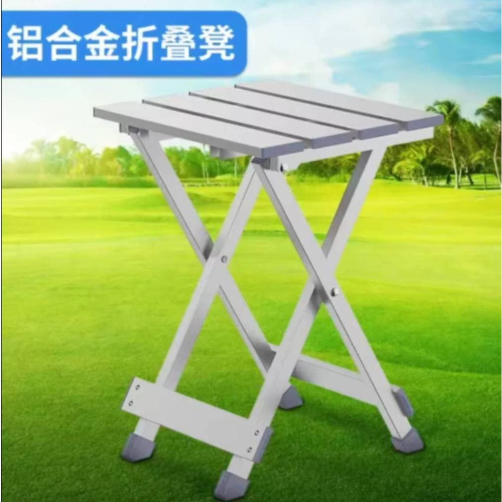 เก้าอี้พับ เก้าอี้อลูมิเนียมพับได้ เก้าอี้อลูมิเนียมขนาดเล็ก ขนาด 26*28*39 cm รับ นน.ได้ 100 kg