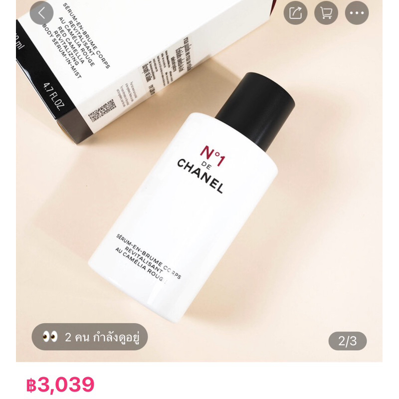 (Newแท้)Chanel N°1 De Chanel Revitalizing Body Serum-In-Mist 140ml(ปล่อย ไม่ได้ใช้)