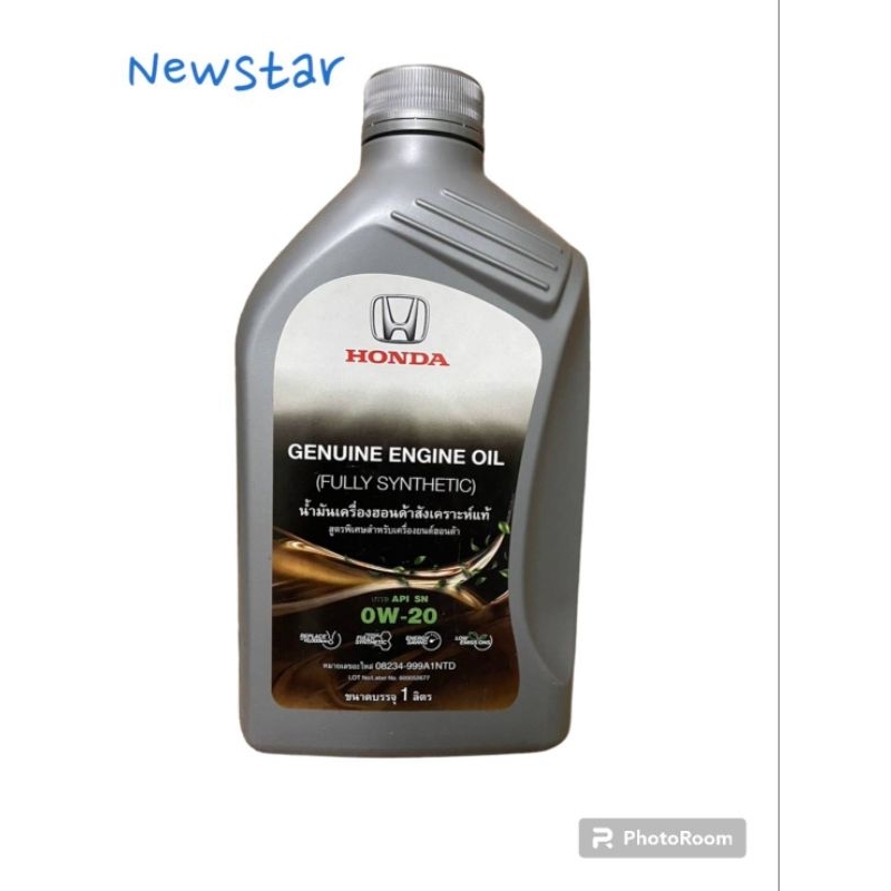 น้ำมันเครื่อง​สังเคราะห์​แท้ 0W-20ขนาด 1 ลิตร