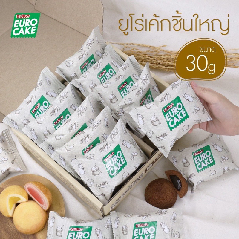 ยูโร่คัสตาร์ดเค้ก ไส้เยอะกว่าปกติ ยูโร่คัสตาร์ดเค้ก คัสตรร์ด ทุเรียน ช็อกโกแล็ต 10 ชิ้น ต่อกล่อง