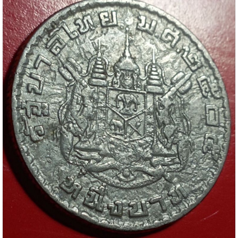 เหรียญ1บาทปี2505(แตกลายงา)